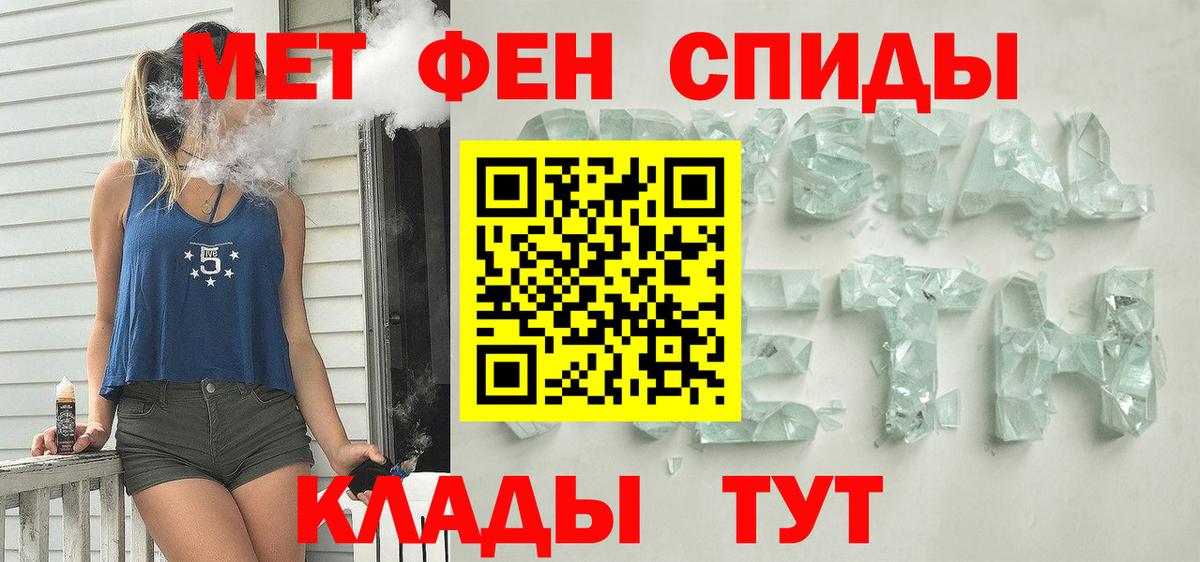 Amphetamine Premium Прокопьевск
