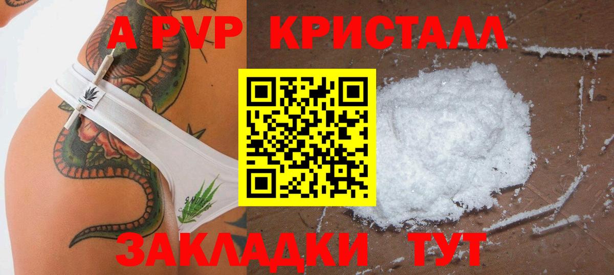 Alfa_PVP крисы CK Прокопьевск
