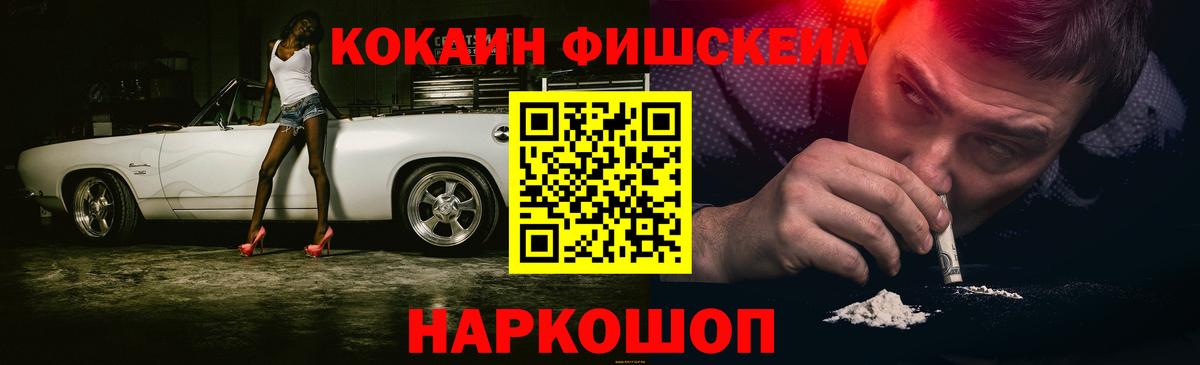 КОКАИН 97% Прокопьевск
