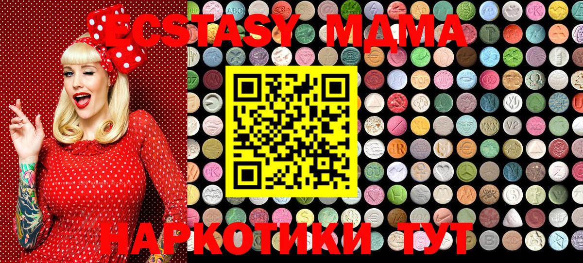 Экстази  ЭКСТАЗИ 99%  Вход с VPN  Прокопьевск  Ecstasy louis Vuitton 