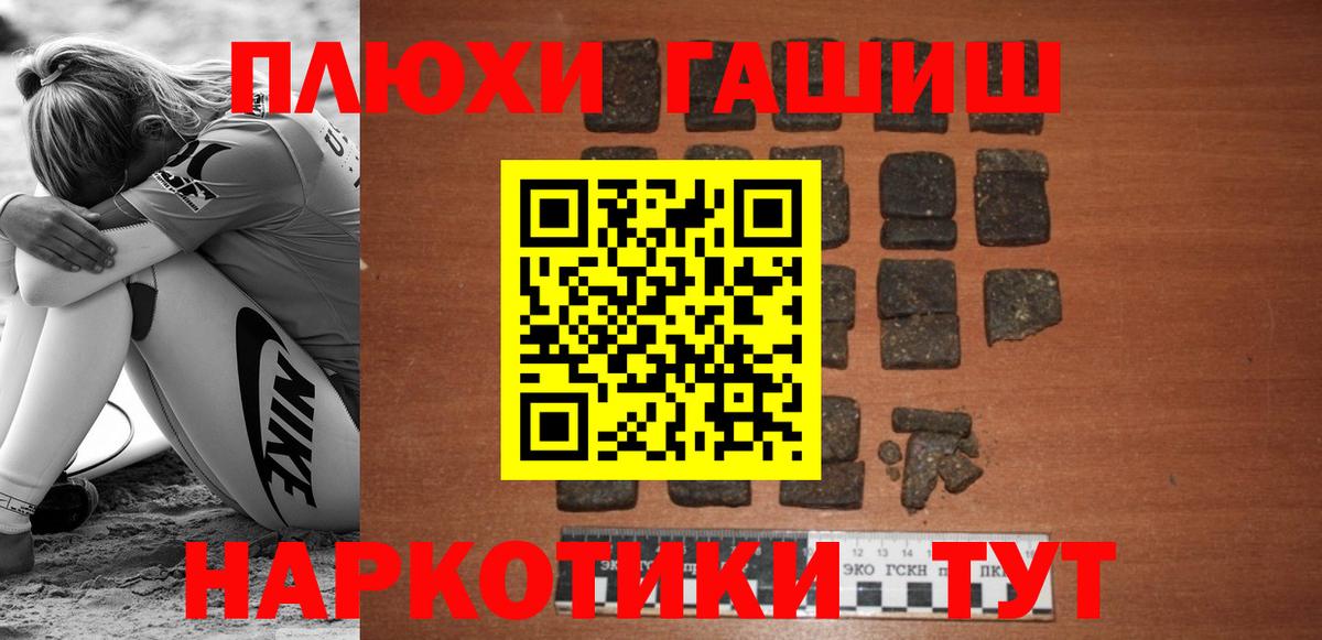 ГАШИШ ice o lator  Гашиш AMNESIA HAZE  Прокопьевск  Вход с VPN 