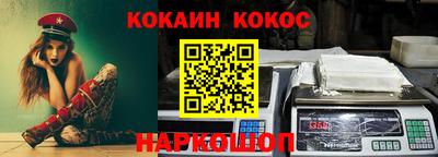 бутик Гатчина