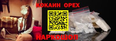 бутик Гатчина