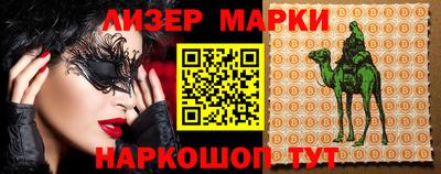 гашик Гагарин