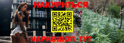 бутик Гатчина
