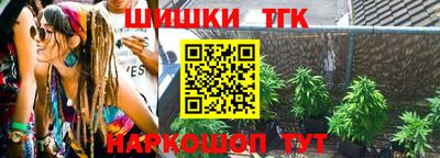 бутик Гатчина