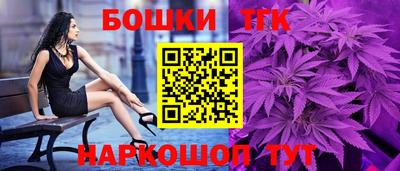 бутик Гатчина