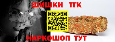 бутик Гатчина