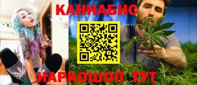 бутик Гатчина