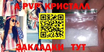 гашик Гагарин