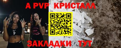 гашик Гагарин
