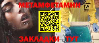 бутик Гатчина