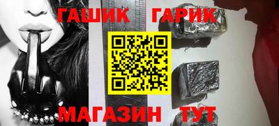 гашиш Гай