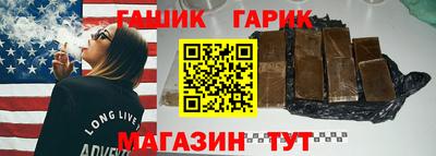 гашик Гагарин
