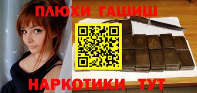 гашиш Гай