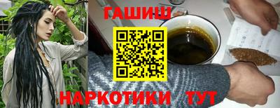 гашиш Гай