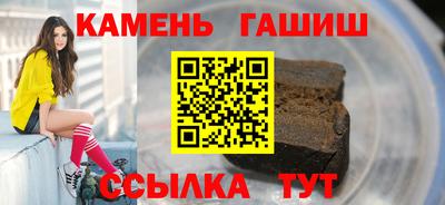 бутик Гатчина