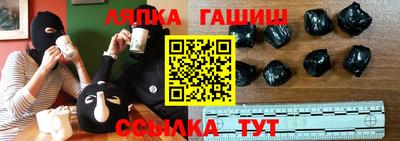 гашиш Гай