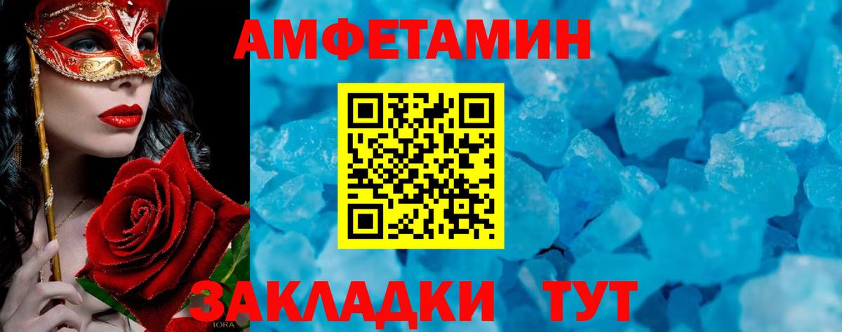 Метамфетамин витя Прокопьевск