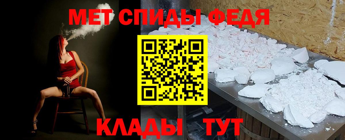 Прокопьевск  Первитин винт  Вход с VPN 