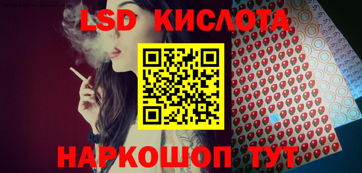 Марки 25I-NBOMe 1500мкг Прокопьевск