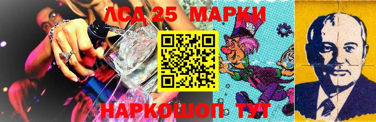 Прокопьевск  Марки N-bome  Вход с VPN  Наркотические марки 1,5мг  наркошоп  Наркотические марки 1,5мг 