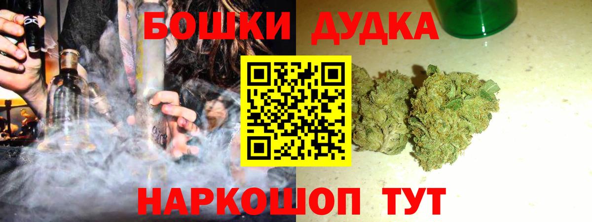 МАРИХУАНА ГИДРОПОН Прокопьевск