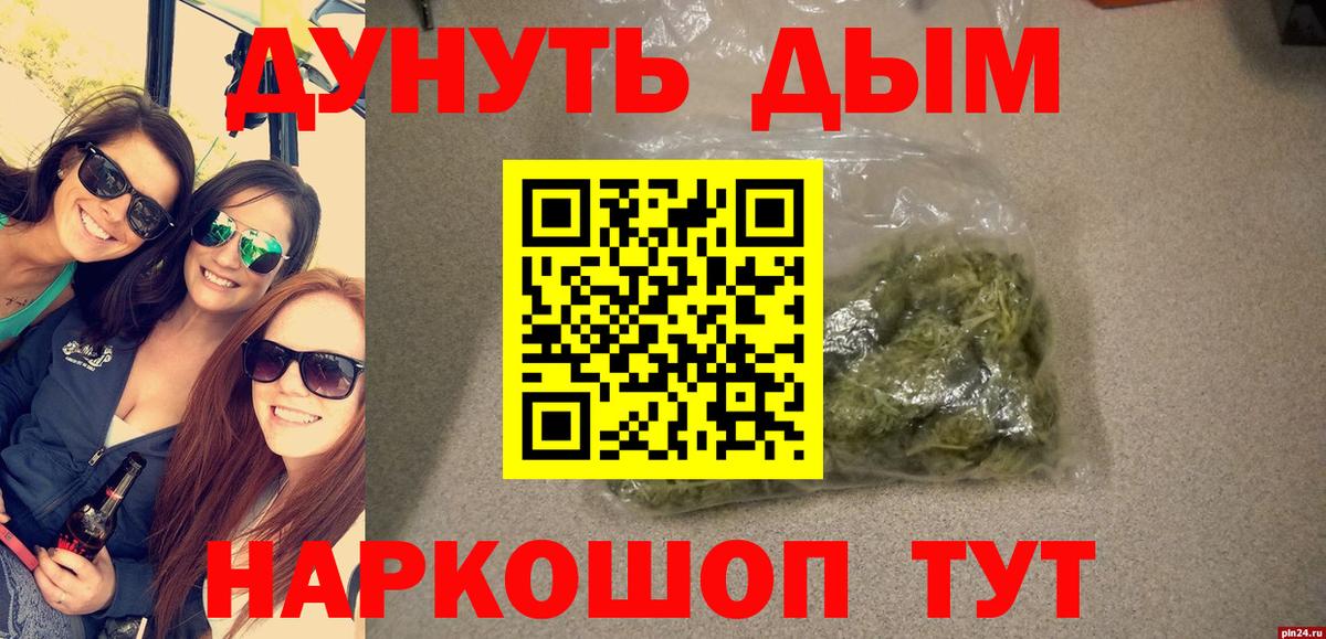 МАРИХУАНА AK-47  Вход с VPN  Марихуана конопля  Прокопьевск  Конопля гибрид 